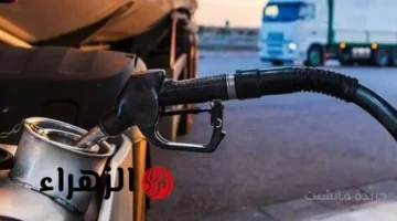 رسميًا.. قرار جديد برفع أسعار البنزين والسولار بنزين 80 يصل إلى 18 جنيهًا في 2025 1